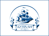 Дункан-Трэвел