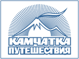 Камчатка Путешествия